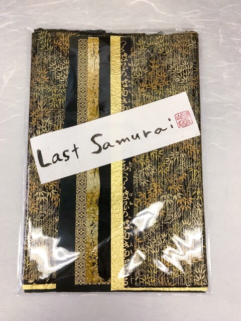 Last Samurai 和紙