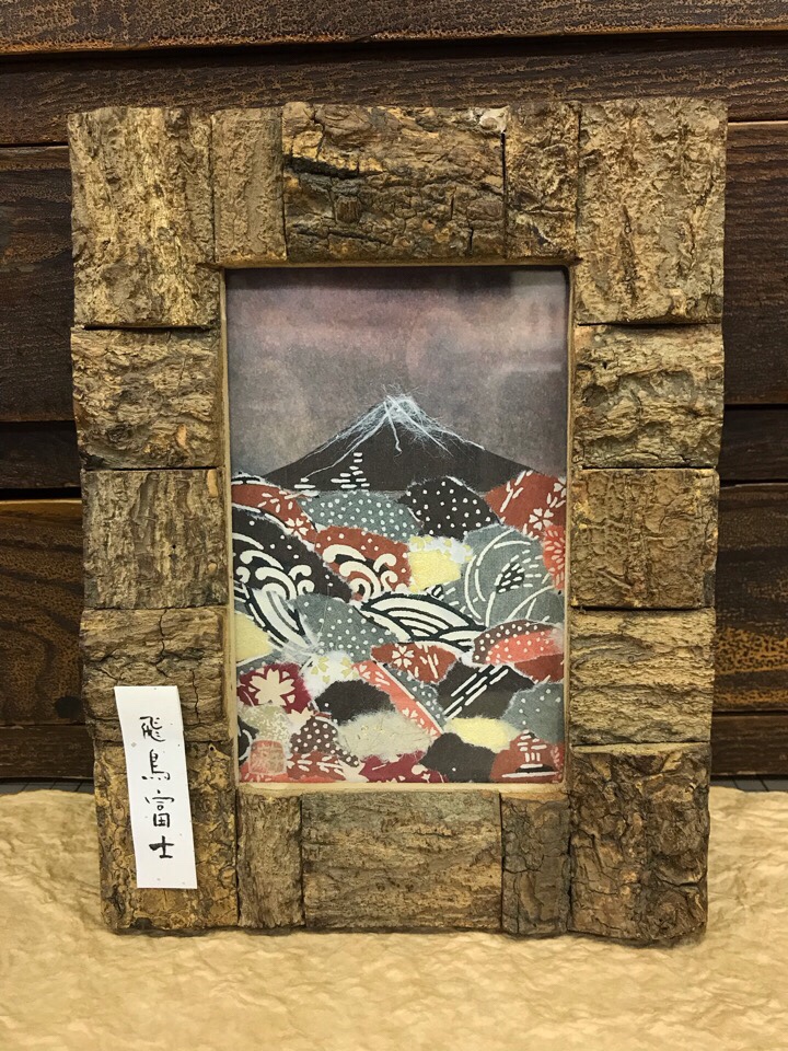 富士山はがき ちぎり絵