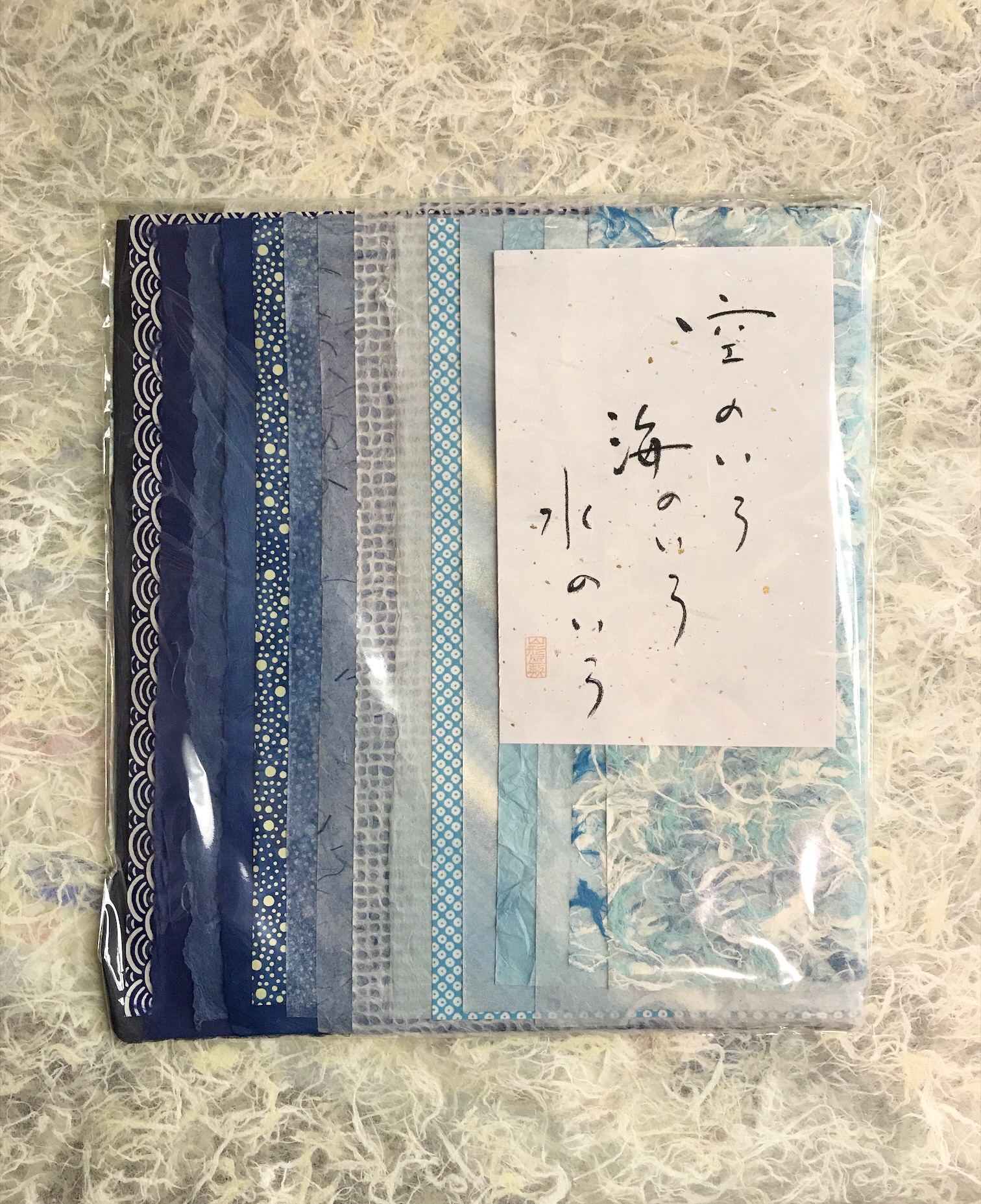 海のいろ空のいろ水のいろ　和紙セット
